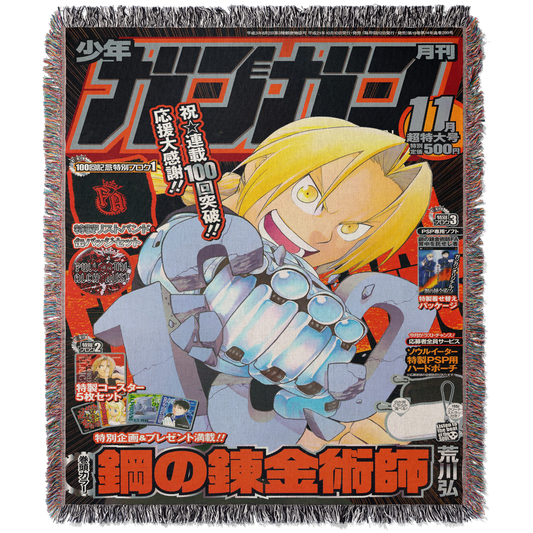 Full Metal Woven Blanket Tapestry